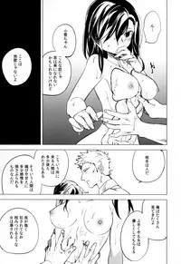 (COMITIA111) [goo-paaa (Ocha)] Yojo-han Bunny Part 4