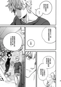 (COMITIA109) [goo-paaa (Ocha)] Yojo-han Bunny Part 3 [Chinese] [Genesis漢化]
