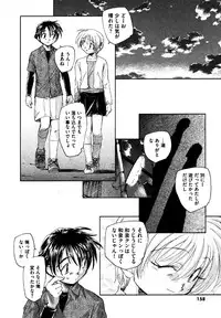 COMIC XO 2006-07 Vol. 2