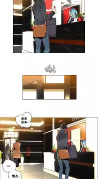 [Juder] 莉莉丝的脐带(Lilith`s Cord) Ch.1-27 [Chinese]