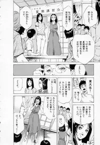 [Hazuki Kaoru] Toudai Juken Senmon Ryou Aa Tsubame Sou