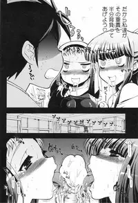 COMIC HOTMiLK 2008-12