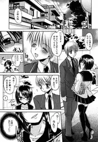 COMIC XO 2006-06 Vol. 1