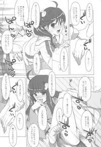 [TIES (Takei Ooki)] Onegai! FireSisters -Soushuuhen- (Bakemonogatari)