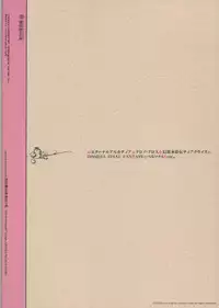 (C76) [Article 60 of Criminal Code (Shuhan)] RaKuGaKi./Double. (Various)