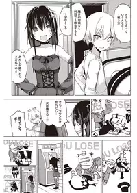 COMIC Kairakuten 2016-12 [Digital]