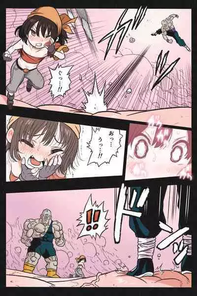 Ryona Tenkaichi Budokai 5