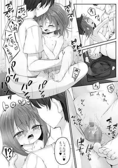 COMIC Mate Legend Vol. 48 2022-11