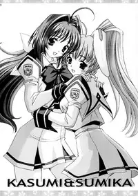 [SHIMEKIRI SANPUNMAE (Tukimi Daifuku)] MUV-LUV (Muv-Luv) [Digital]