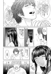 [Yarii Shimeta] I Love! [Decensored]