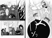 [Eiri Kiku] Short Cut III