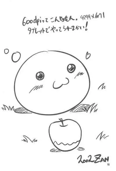 HIGH GRADE SABA CAN!