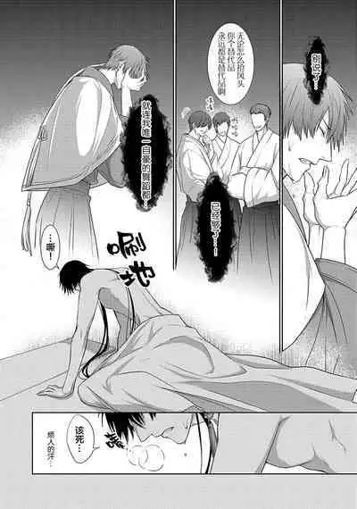 神婚这种东西由我来终结