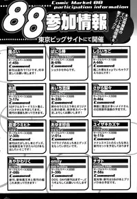 COMIC Potpourri Club 2015-09