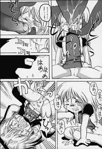 (C58) [Sansuisha, Yakouyousei (Yonemaru, Mizuki Yuu)] Otou-san ni Iitsukechaundakaraa