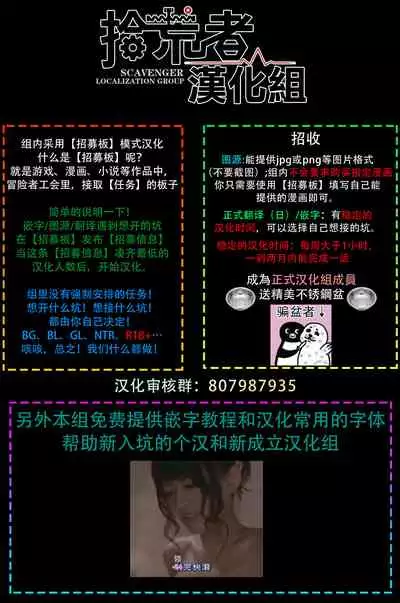 Kabukichou Bad Trip 2 | 歌舞伎町 Bad Trip 2 Ch. 1