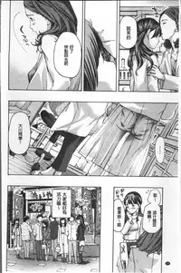 [Asagi Ryu] Girls Girls | 百合女孩♥蕾絲女孩 [Chinese]