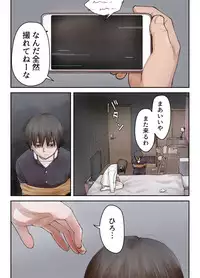 [maku] Boku no Daisuki na Ane ga Nande Anna Yatsu ni......