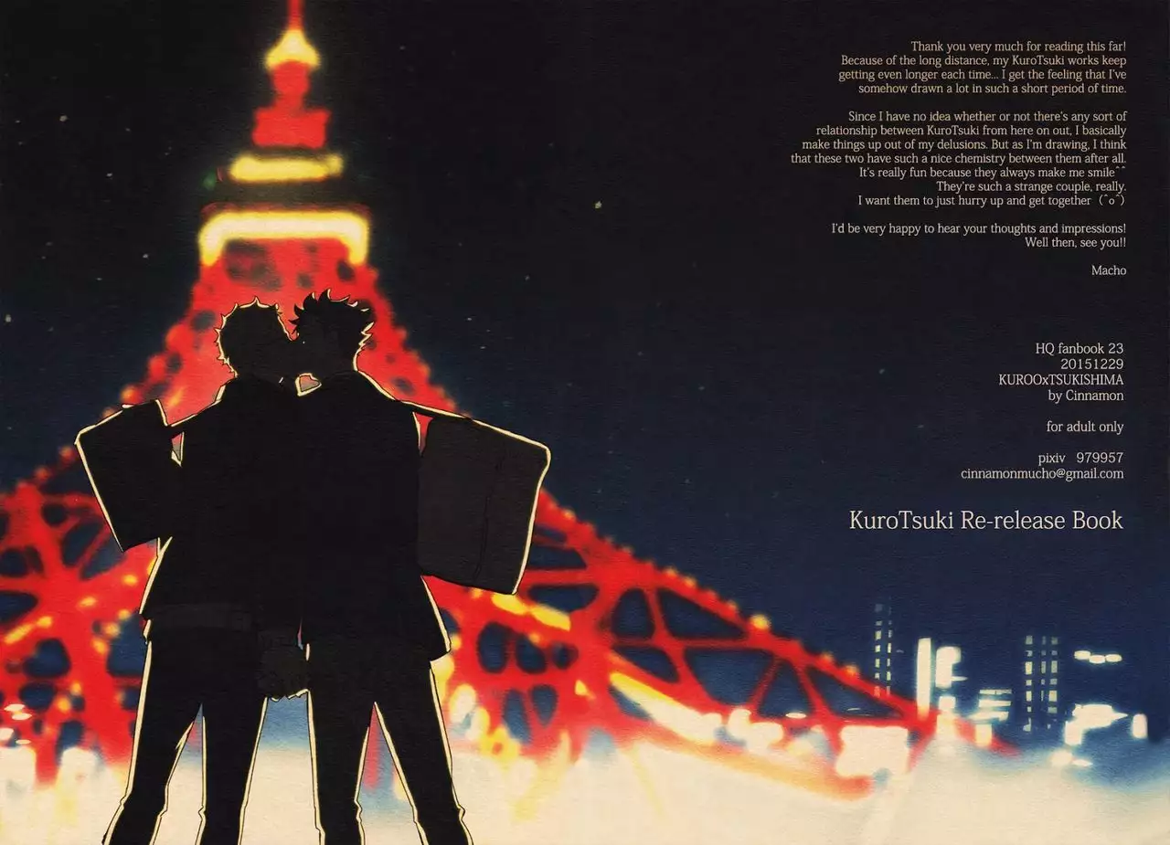 Kuroo-san ga Hen Nandesu!