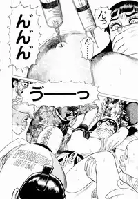 [Yamamoto Atsuji] Ammo Vol 3