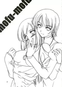 (C69) [VENOM (Mori Marimo, ZIN) mofu-mofu (Mabinogi)