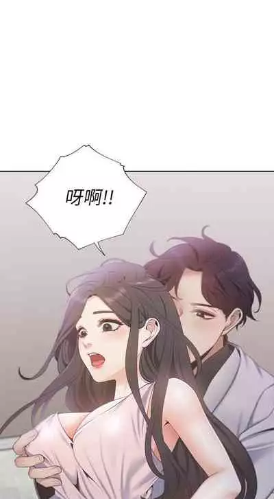 【周五连载】渴望:爱火难耐（作者：Appeal&格子17） 第1~21话