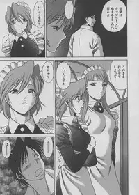 [Tamaki Nozomu] Maid de Ikimasshoi ♥