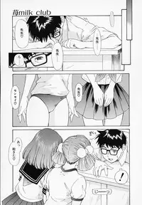 [Younagi Kahoru] LIBERTE