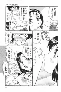 [Anthology] Little Pierce Vol.23