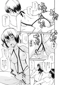 Comic RiN [2009-03] Vol.51