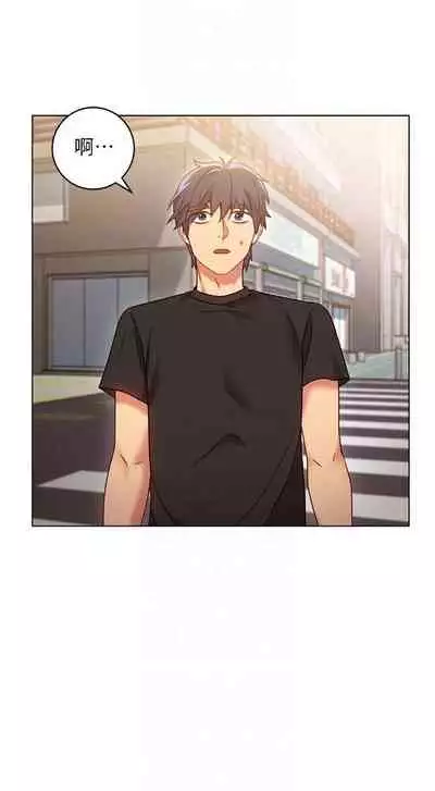 【周二连载】继母的朋友们(作者:Red-A&頸枕) 第1~59话