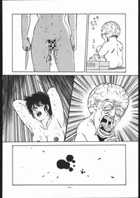 (C41) [ALPS (George Romerow)] Maison Zankoku (Maison Ikkoku)