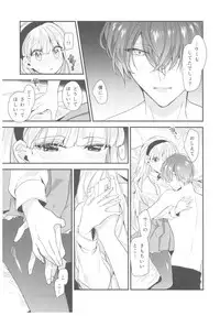 (C92) [matine (iyutani)] Motto Shiritai! Isekai Kareshi (Magic Knight Rayearth)