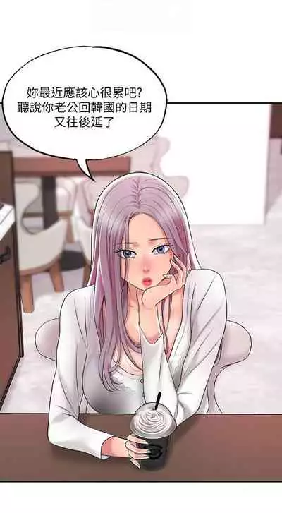 New city chi 01-30 manhwaroshi