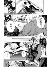 [Yoshu Ohepe] Daisuki da yo