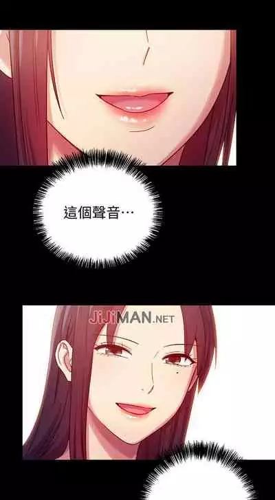 【周二连载】继母的朋友们(作者:Red-A&頸枕) 第1~59话