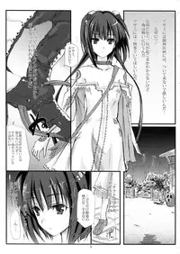 [Veronica no Ha (Noba)] Azameyo (Toushin Toshi 3)