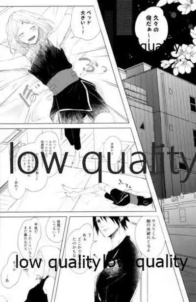 (Zennin Shuuketsu 12) [marsh. (Suzu)] Ao Akua (Naruto)