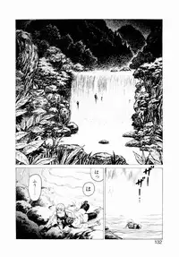 [Yamamoto Atsuji] Ammo Vol 3