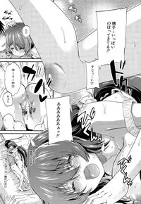 COMIC Mugen Tensei 2014-12