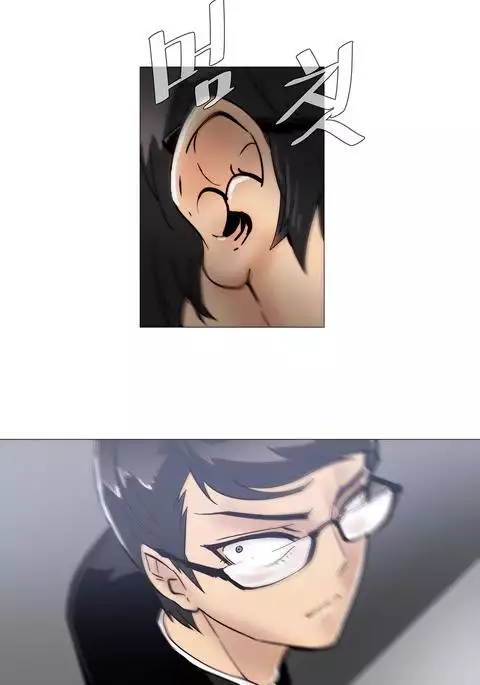 Household Affairs Ch.1-52