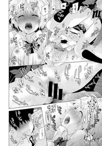 COMIC Ananga Ranga Vol. 17 [Digital]