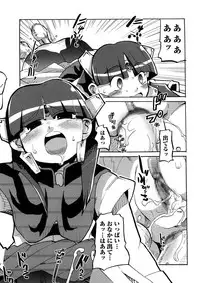 [Uchi-Uchi Keyaki] Oneechan no Mamechishiki