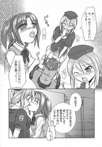 [A-ZONE Seisaku Iinkai (Various)] A-ZONE e Youkoso! (Tsukihime, Fate/stay night)