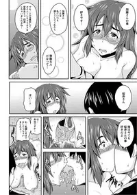 [Anthology] Angel Club MEGA Vol. 16