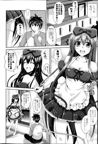 COMIC Potpourri Club 2013-04