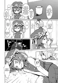 (C88) [Sorabatake (D@i)] TOHO GRAYZONE (Touhou Project) [English] (Sexy Akiba Detectives)