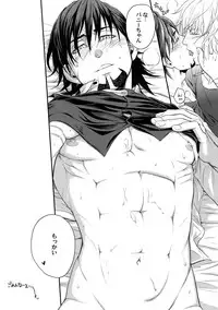 (C83) [5UP (Tanba KUROmame)] RE.5UP (TIGER & BUNNY)