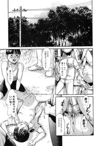 COMIC Mate Legend Vol.10 2016-08