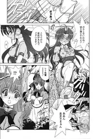 [Kyuubi(108)] MADE IN MAID (041105)